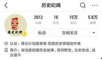 如何和家人分享头条号,让家人一起关注你的头条号